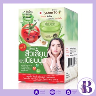 Smooto Tomato Aloe Snail Jelly Scrub สมูทโตะ โทเมโท อโล สเนล เจลลี่ สครับ 50กรัม