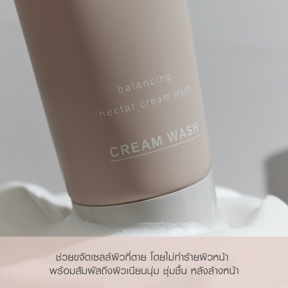 THREE Balancing Nectar Cream Wash 100g ทรี บาลานซ์ซิ่ง เนคตาร์ ครีม วอช  โฟมล้างหน้าเนื้อสัมผัสครีม | Shopee Thailand