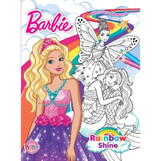 B2S หนังสือ Barbie Rainbow Shine