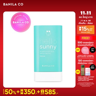 BANILA CO Hello Sunny Essence Sun Stick SPF50+ PA+++ Fresh