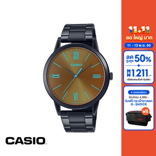 CASIO นาฬิกาข้อมือ CASIO รุ่น MTP-E600B-1BDF วัสดุสเตนเลสสตีล สีดำ