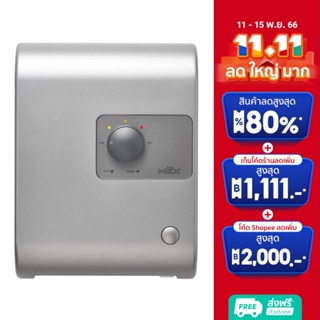 MEX เครื่องทำน้ำร้อน 8000W CUBE 8000R*เทา