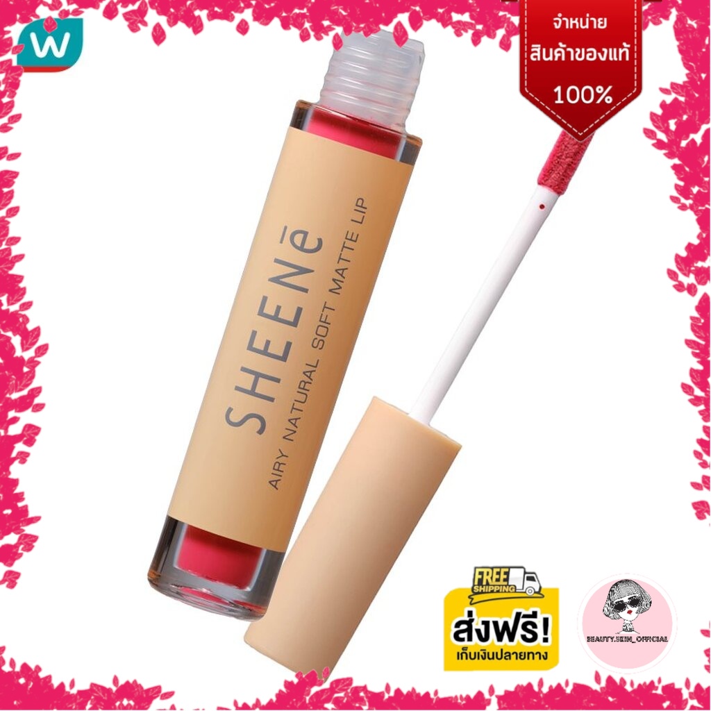 Sheene ชีนเน่ แอรี่ เนเชอรัล ซอฟท์ แมท ลิป 2ก. R2 วอเตอร์เมลอน | Shopee ...