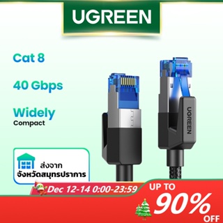 เช็ครีวิวสินค้าUgreen สายเคเบิล อีเธอร์เน็ต Cat 8 40 Gbps 2000 Mhz สําหรับแล็ปท็อป Ps 4 Router Rj45