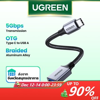 เช็ครีวิวสินค้าUGREEN สายแปลง OTG จาก USB C เป็น USB 3.0 สำหรับ Macbook Pro Air iPad Pro 2020, Dell XPS