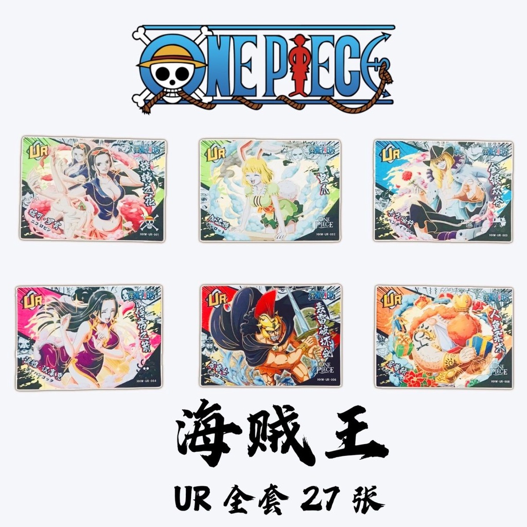 ฟิกเกอร์ One Piece One Piece Hall Final Chapter x RED Theatrical ...