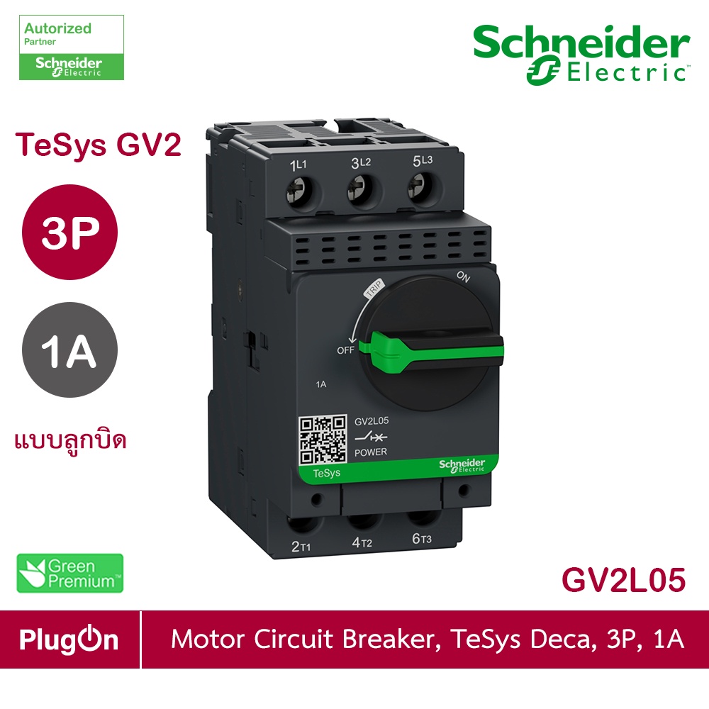 Schneider Electric - Motor circuit breaker แบบลูกบิด,TeSys GV2, 3P, 1 A ...