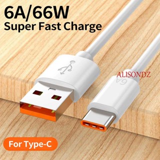 Alisondz สายเคเบิลข้อมูล Type C USB สายเคเบิลข้อมูล 6A 66W สายเคเบิลดิจิทัล 6A สายชาร์จเร็ว 1 ชิ้น