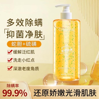 Hot Sale# Jishun snake gall sulfur acaric soap antibacterial oil control body wash back anti-acne lasting fragrance unisex 8cc