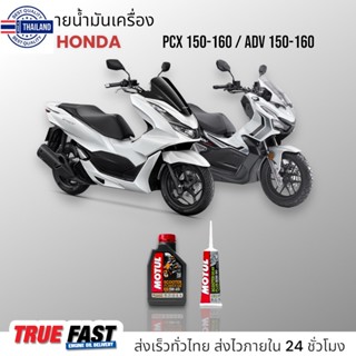 Scooty honda sale