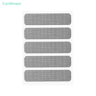 &lt;Cardflower&gt; สติกเกอร์ตาข่าย กันยุง แมลง ซ่อมแซมหน้าต่าง ประตูแตก 10 ชิ้น