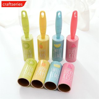 Craftseries ลูกกลิ้งกระดาษเช็ดฝุ่น กําจัดขุย ฉีกได้ ใช้ซ้ําได้ แบบเปลี่ยน A8R4