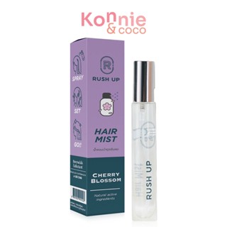 รัชอัพ RUSH UP Hair Mist Cherry Blossom 10ml สเปรย์น้ำหอมบำรุงเส้นผมกลิ่นเชอร์รี่ บลอสซัม.