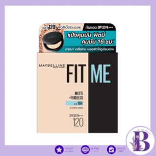 (แป้งพัฟ) MAYBELLINE FIT ME MATTE +PORELESS POWDER 6G เมย์เบลลีน ฟิต มี แมท +พอร์เลส คุมมัน16ชม.