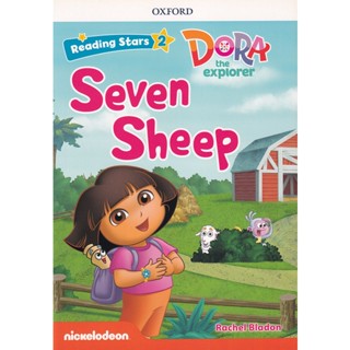 Bundanjai (หนังสือคู่มือเรียนสอบ) Reading Stars 2 : Dora the Explorer : Seven Sheep (P)