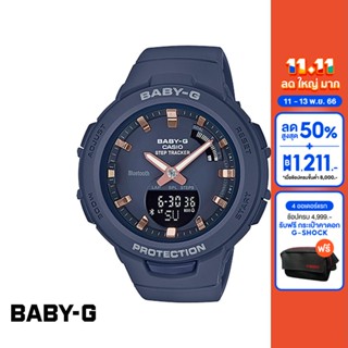 CASIO นาฬิกาข้อมือผู้หญิง BABY-G รุ่น BSA-B100-2ADR วัสดุเรซิ่น สีฟ้า