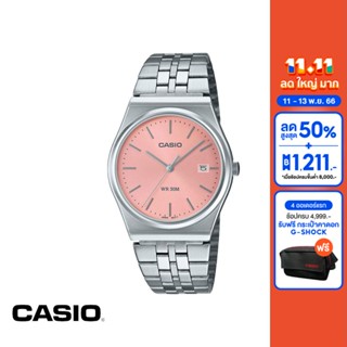 CASIO นาฬิกาข้อมือ CASIO รุ่น MTP-B145D-4AVDF วัสดุสเตนเลสสตีล สีชมพู