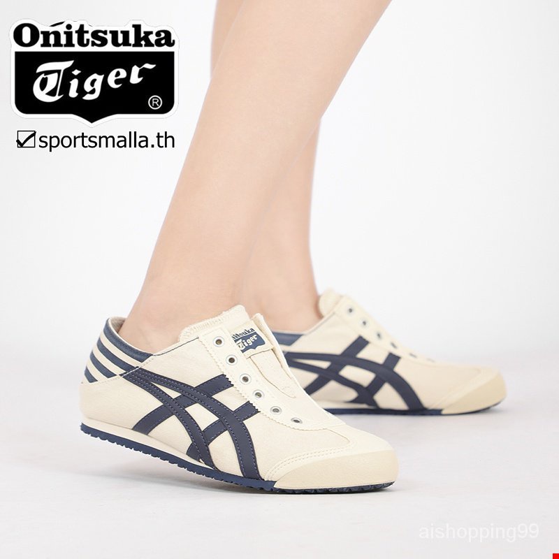 onitsuka paraty