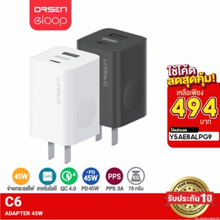 [494บ. ราคาพิเศษ] Orsen by Eloop C6 หัวชาร์จเร็ว PD 45W GaN | QC 4.0 | PPS | Super Charger 3A Adapter ชาร์จไว 27W ของแท้100% Adaptor USB Type C