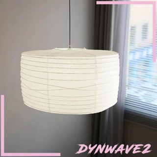 [Dynwave2] โคมไฟกระดาษ สําหรับห้องนอน ห้องนั่งเล่น