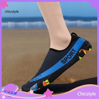 Chicstyle 1 คู่ รองเท้าชายหาด กันลื่น ยืดหยุ่น ตาข่าย ข้อสั้น ป้องกัน ผู้หญิง ผู้ชาย แห้งเร็ว ว่ายน้ํา รองเท้าชายหาด อุปกรณ์เสริม