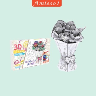 [Amleso1] จิ๊กซอว์ช่อดอกไม้กระดาษ ละเอียดอ่อน DIY สําหรับของขวัญวันเกิด