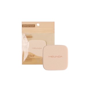 MEI LINDA BETTER SKIN POWDER PUFF (MC5088) : meilinda เมลินดา พัฟ แต่งหน้า ทรงเหลี่ยม x 1 ชิ้น NP abcmall