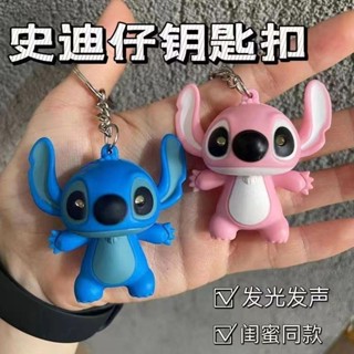 พวงกุญแจ PVC ลายการ์ตูนดิสนีย์ Lilo &amp; Stitch มีไฟกลางคืน LED สําหรับเด็ก