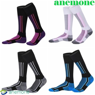 Anemone ถุงเท้ากีฬา ถุงเท้าปีนเขา สกี ระบายอากาศ ทนทาน กันการสึกหรอ ลดความชื้น ให้ความอบอุ่น สําหรับเดินป่า 1 คู่