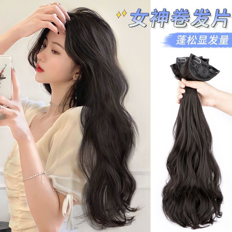 three-piece-big-wave-long-hair-increment-fluffy-non-trace-simulation-hair-big-wave-curl-one-piece-receiving-film-woman