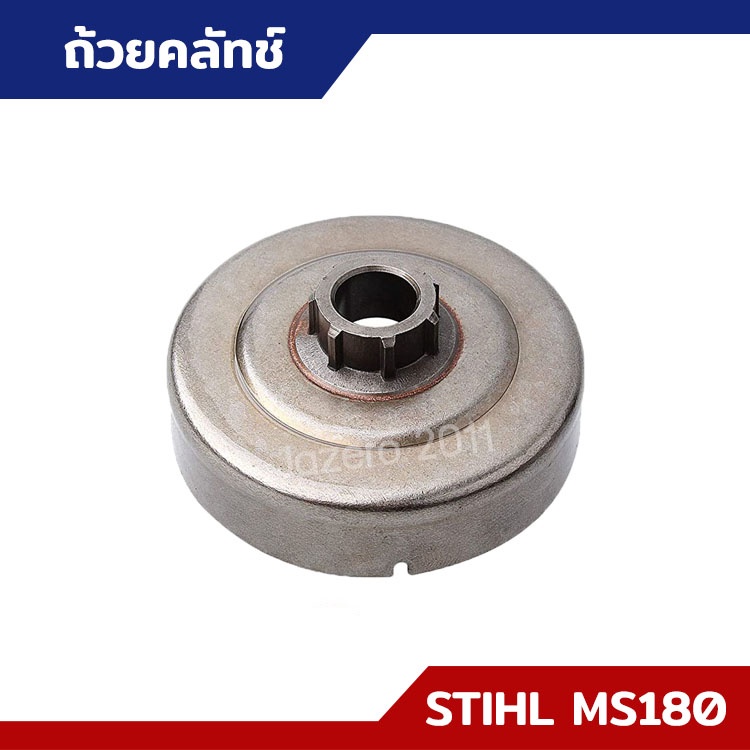 ถ้วยครัช-ถ้วยคลัท-ชามคลัท-รุ่นสเตอร์แหวน-รุ่นเฟือง-เบอร์-3-8-stihl-ms170-ms180-อย่างดี-อะไหล่เลื่อยยนต์