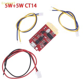 [ErudentT] โมดูลขยายเสียงสเตอริโอบลูทูธ 5W+5W CT14 micro 4.2 พร้อมพอร์ตชาร์จ [ใหม่]