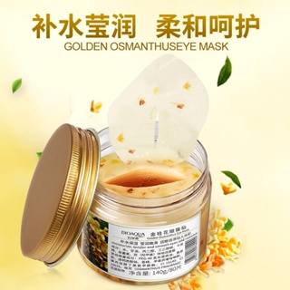 Hot Sale# boquanya osmanthus eye stickers eye mask stickers 80 pieces eye care hydrating moisturizing fading fine lines skin care products 8cc