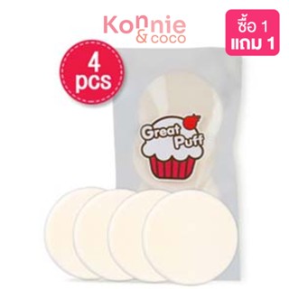 Great Puff Make Up Sponge Circle Puff 4pcs.