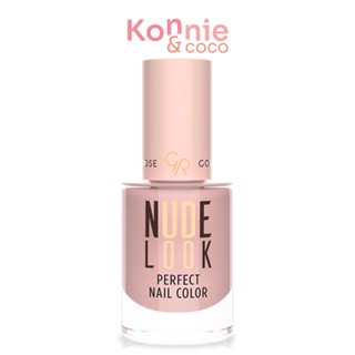 Golden Rose Nude Look Perfect Nail Color 10.2ml โกลเด้น โรส สีทาเล็บโทนสีนู้ดธรรมชาติ.