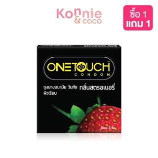 Onetouch Condom Strawberry 52mm [3pcs] ถุงยางอนามัย ขนาด 52 mm. กลิ่นสตรอเบอร์รี่.