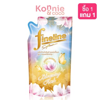 Fineline Softener Happiness Bloomimg Fresh  [Gold] 500ml ไฟน์ไลน์ น้ำยาปรับผ้านุ่มสูตรหอมสดชื่นไม่ฉุน.