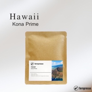🏔️ Hawaii Kona Prime 16g