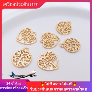 💖เครื่องประดับ diy อุปกรณ์เสริม💖จี้รูปต้นไม้นําโชค ชุบทอง 14k ทรงกลม รูปหัวใจ สําหรับทําเครื่องประดับ DIY[จี้/ลูกปัด/สร้อยคอ/กําไลข้อมือ/สร้อยข้อมือ/ต่างหู]