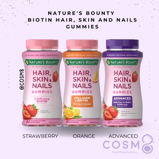 ✅พร้อมส่ง✅แท้ ทุกสูตร มีแบ่งขาย Natures Bounty Vitamin Biotin Optimal Solutions Hair,Skin and Nails Gummies 140,200เม็ด