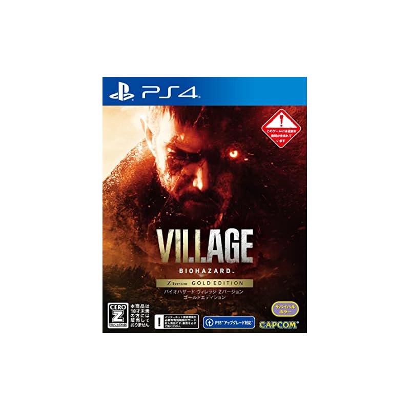 格安販売中 BIOHAZARD VILLAGE Gold Edition Z Version Version GOLD