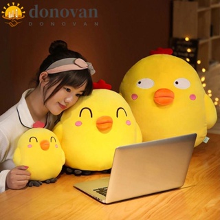 Donovan ตุ๊กตาไก่น้อยสีเหลือง น่ารัก นอนหลับ ของเล่น ตุ๊กตาสัตว์ การ์ตูนนุ่ม ของเล่น ตุ๊กตา ตกแต่งห้อง ของเล่นตุ๊กตา