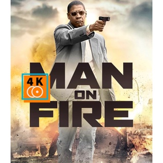 หนัง Bluray ออก ใหม่ Man on Fire คนจริงเผาแค้น (2004) (เสียง Eng /ไทย | ซับ Eng/ไทย) Blu-ray บลูเรย์ หนังใหม่