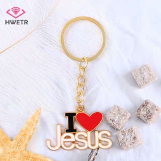 Hwetr พวงกุญแจรถยนต์ รูปพระเยซู I Love Jesus Religion 1 ชิ้น