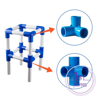 ข้อต่อ pvc ขนาด สามทาง สี่ทาง ขนาด 1/2 นิ้ว 3/4 นิ้ว 1นิ้ว ข้อต่อสี่ทางตั้งฉาก water pipe fittings