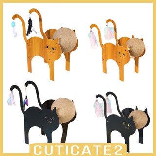 [Cuticate2] ของเล่นลูกบอล กันลื่น ทนต่อการเสียดสี สําหรับแมว