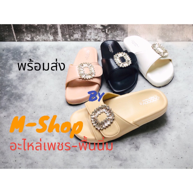 new-รองเท้าเพรชเหลี่ยมสวมเพรช-gooddyพร้อมส่ง-fashion-m-shop