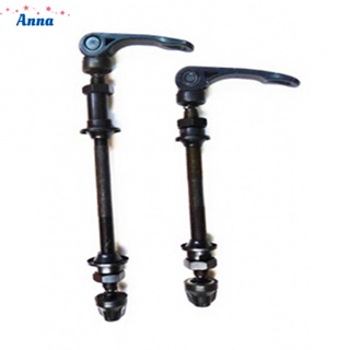 【Anna】Quick release lever Bicycle Axle Front Rear Mountain Bike Repair Tools