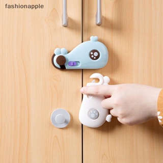 [fashionapple] ตัวล็อคประตู ตู้ ลิ้นชัก ตู้เย็น ลายการ์ตูนปลาวาฬ เพื่อความปลอดภัยของเด็ก 1 ชิ้น