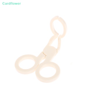 &lt;Cardflower&gt; คอนแทคเลนส์ อุปกรณ์เสริม สําหรับผู้เริ่มต้น ลดราคา